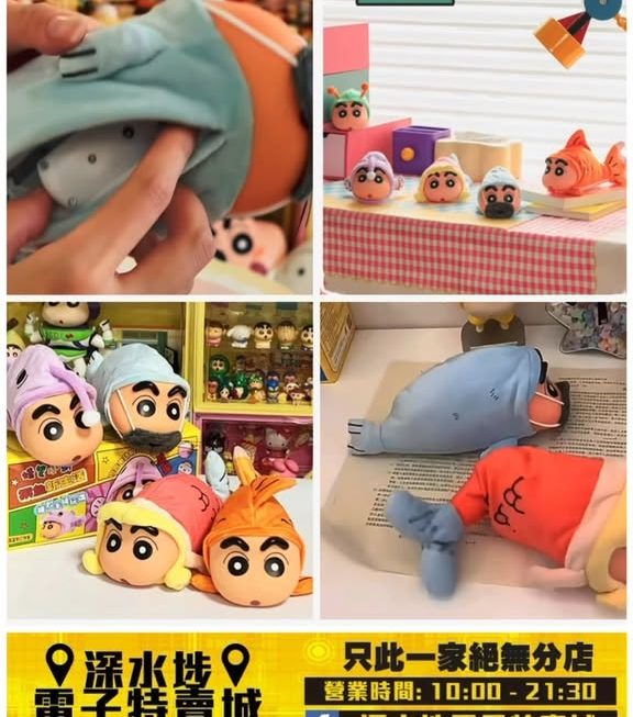 蠟筆小新 魚魚盲盒 ～$69/盒