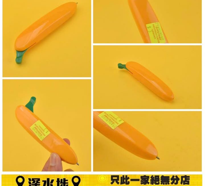 香蕉造型鉛子筆～$3