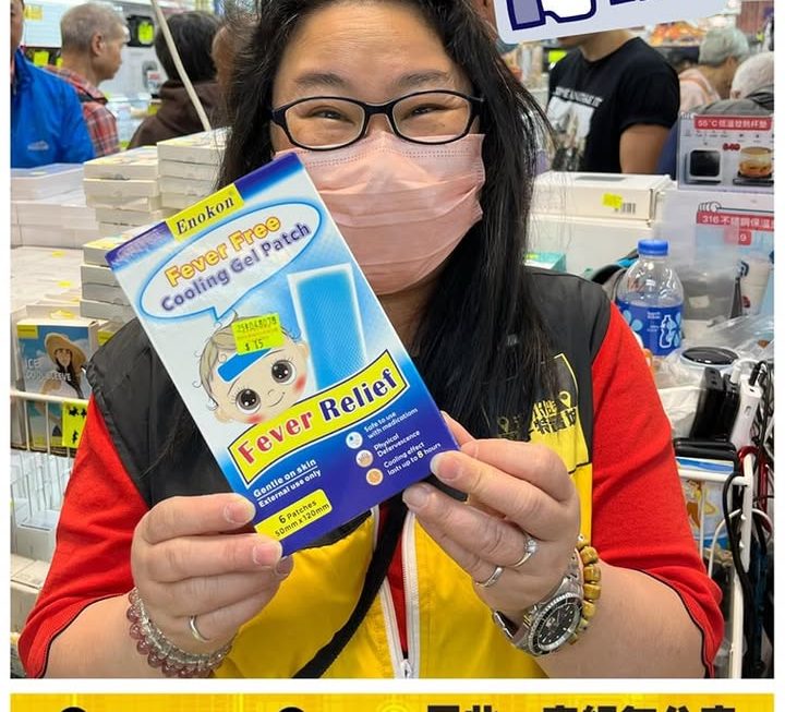 姨姨推介