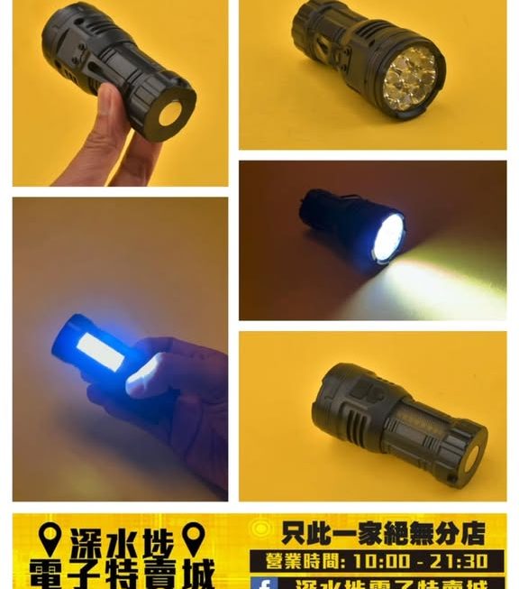 TANJI 迷你強光電筒 ~$19