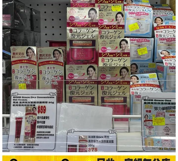 今日美妝部