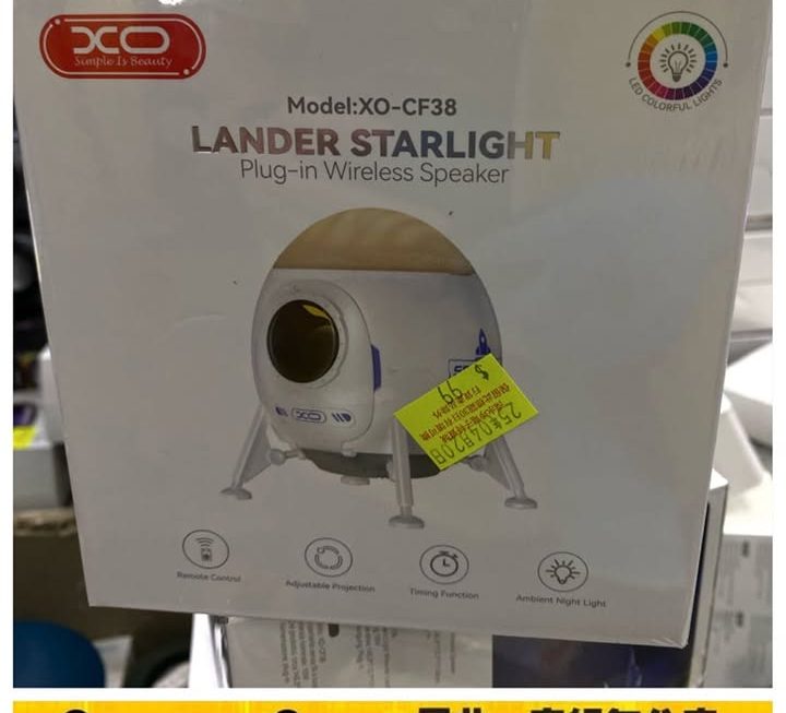 XO-CF38藍芽喇叭器~$99