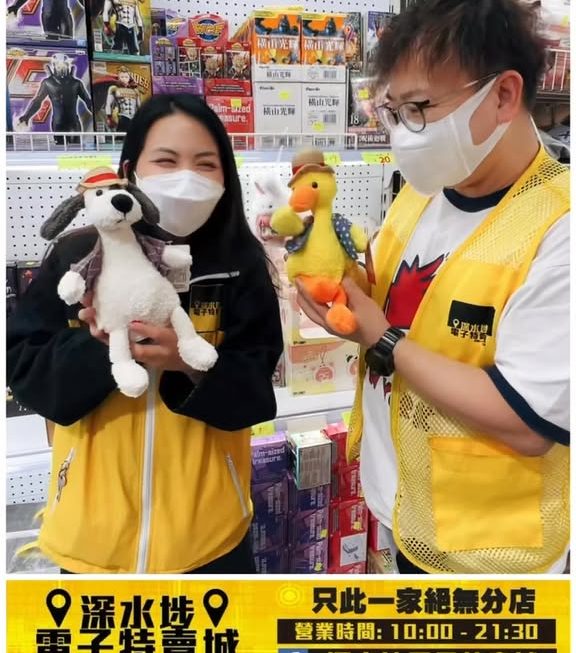 龍爺 & 亞妹最愛😆