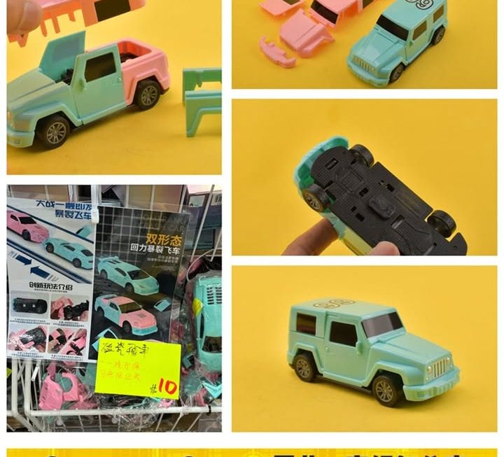回力車仔玩具～$10