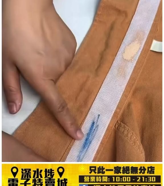 防汗漬衣領膠紙~$1/卷