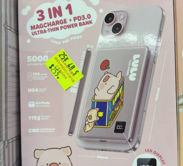 $255 收銀處