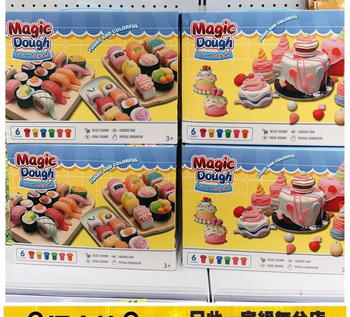 Magic Dough 壽司造型/蛋糕造型 黏土泥膠套裝~$25/款