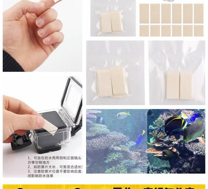 GoPro專用防霧防潮片~$3/包