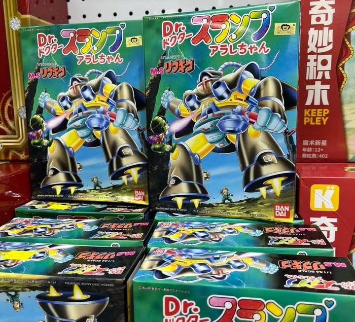 我哋今日一樓17號舖玩具部🧸