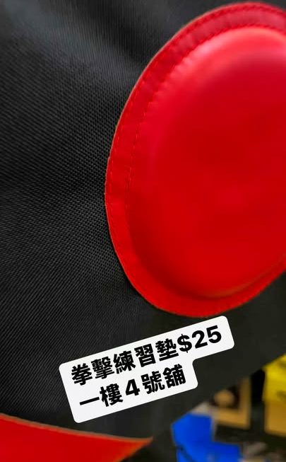 再度登場
