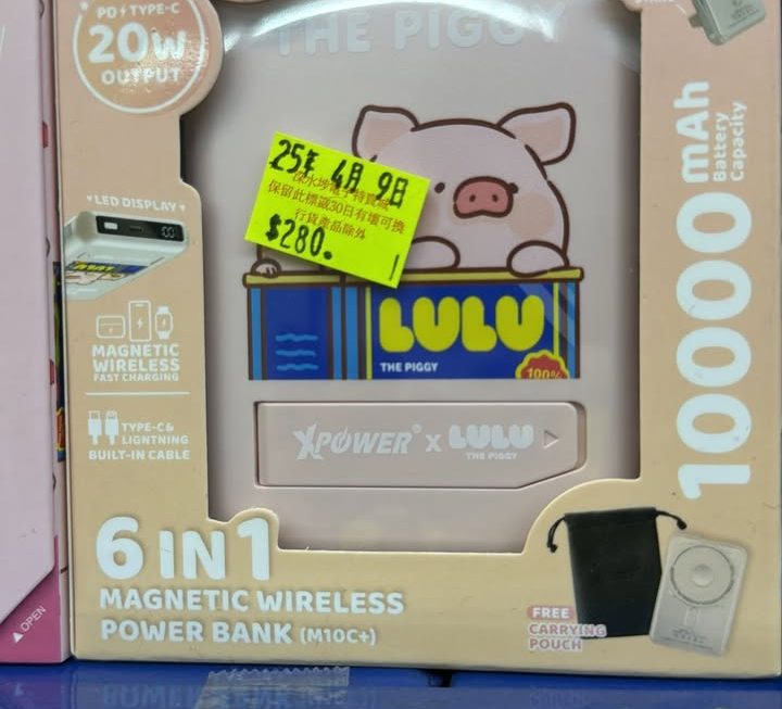 $280 收銀處