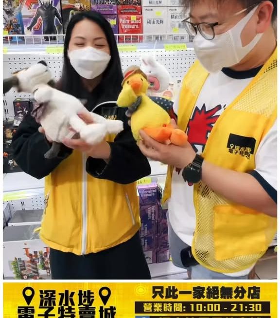 龍爺 & 亞妹最愛😆