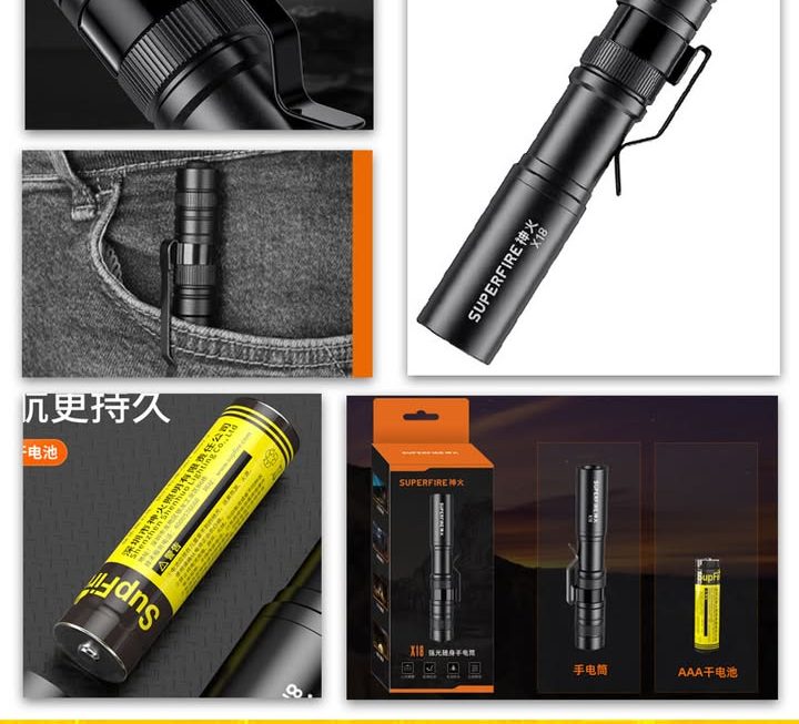 Superfire.X18輕便型手提強光電筒筆~$30