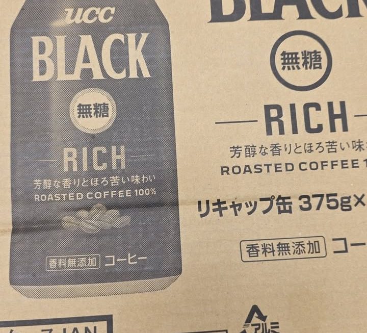 $115 呢款最後一批 門口位g區