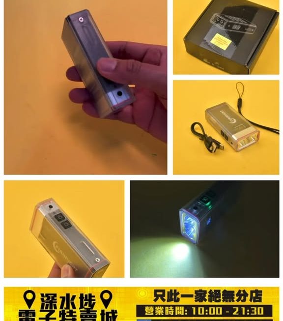 多功能工作燈電筒~$69