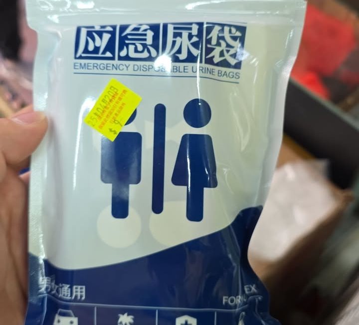 門口位 A