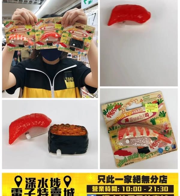 走佬壽司～$9/個