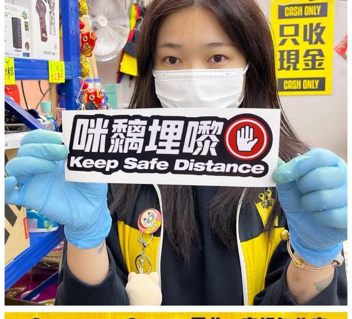 行車安全貼紙😎~$5