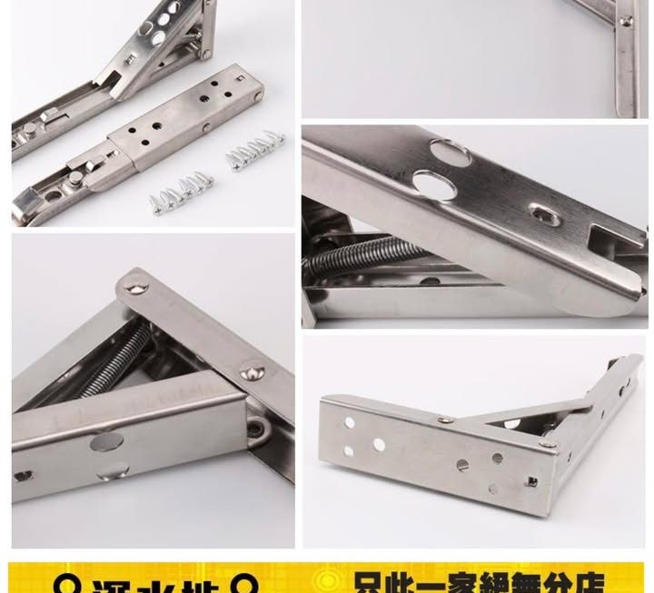 F型彈簧支架 ~$15/對
