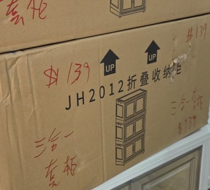 $139 門口位G區現貨