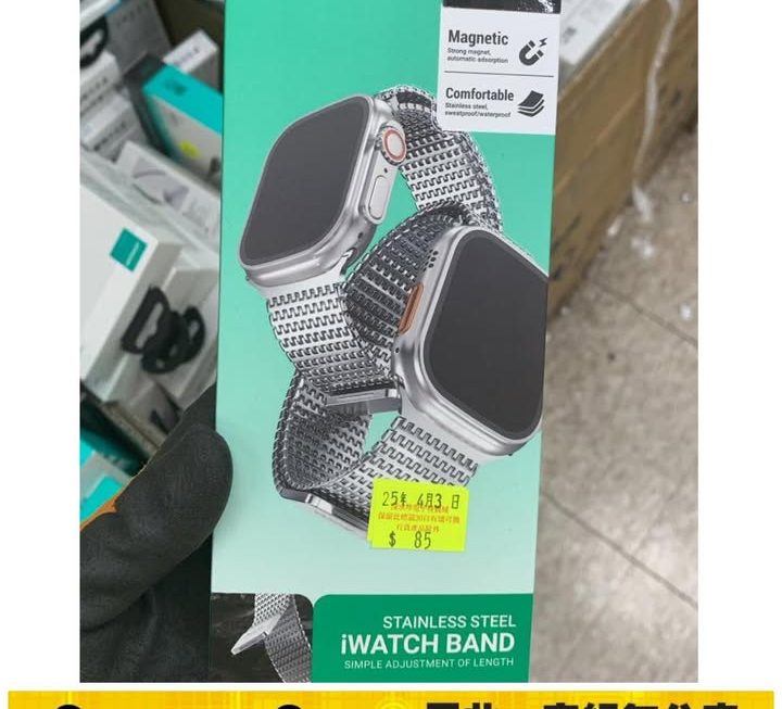hoco. Apple Watch磁吸鋼錶帶~$85 特價款顏色
