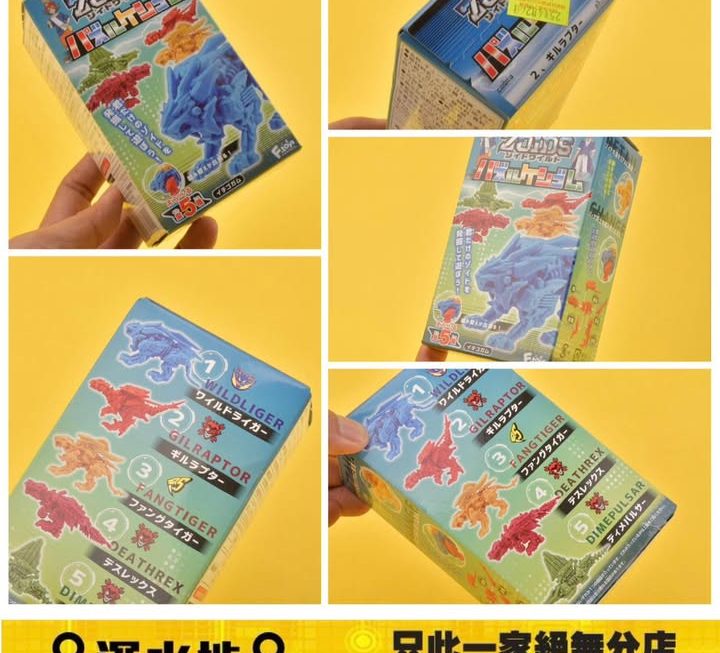 恐龍模型盲盒 ~$29