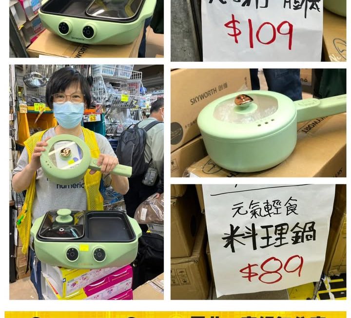 真·阿妹推介