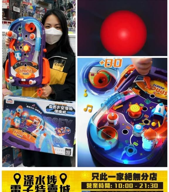 亞妹推介☺️