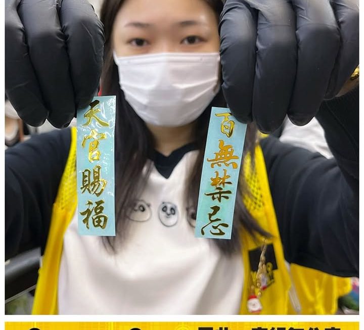 收銀妹妹推介