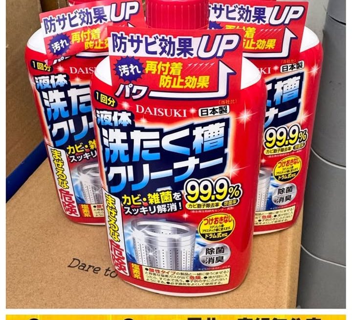 DAISUKI清洗洗衣機液~$5/支