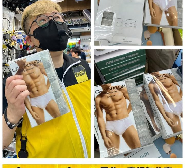 哥哥推介