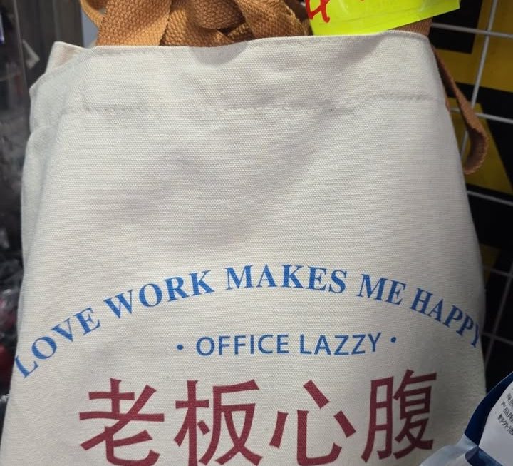 $19 門口B區