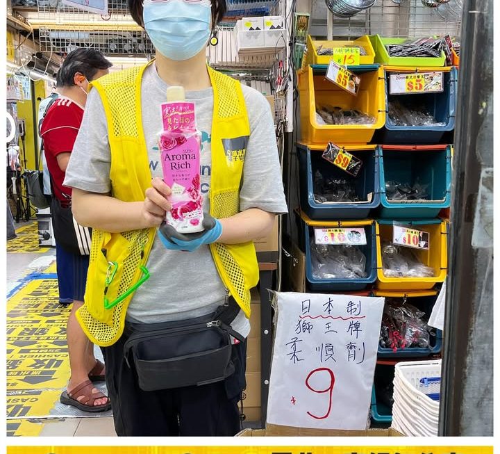真．亞妹推介😎
