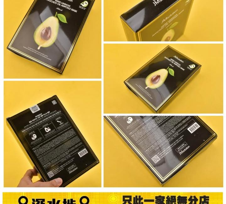 韓國JMsolution水滋養牛油果精油安撫面膜~$29