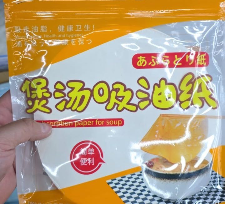 $9 門口G區