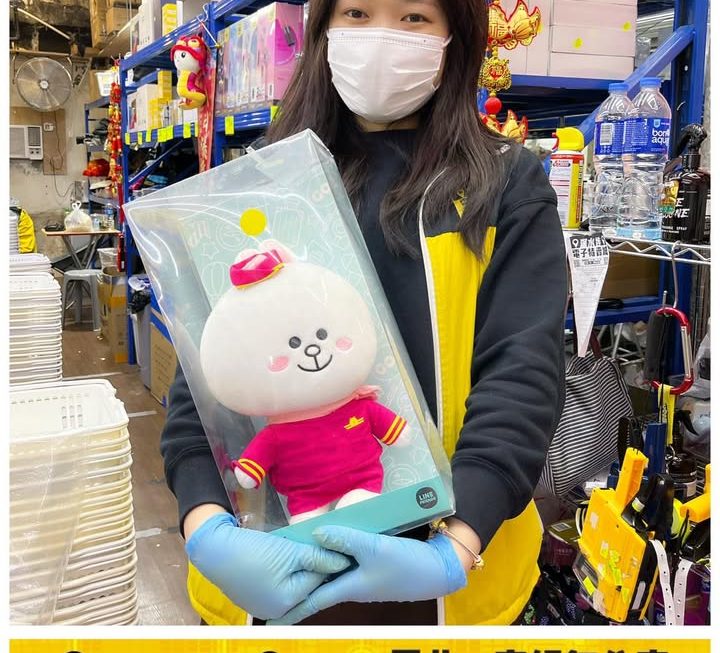 Line Friends Cony World Tour空姐造型毛絨公仔~$25/個