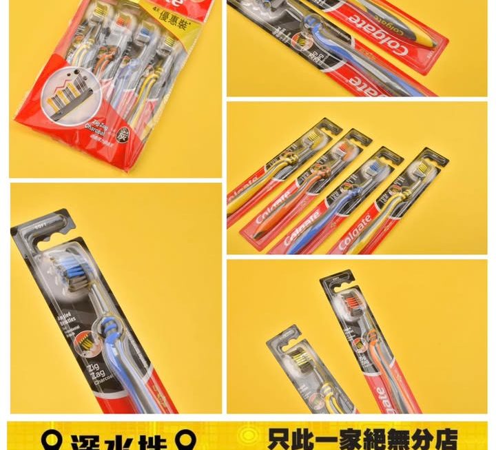 Colgate牙刷套裝 ~$25