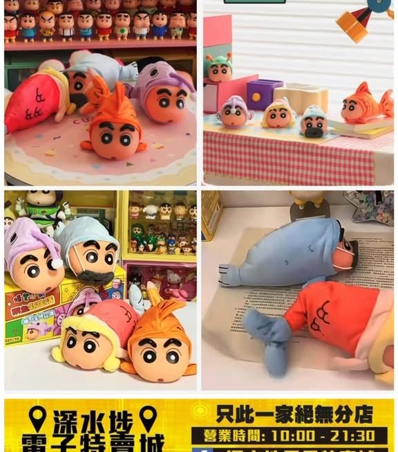 蠟筆小新 魚魚盲盒 ～$69/盒