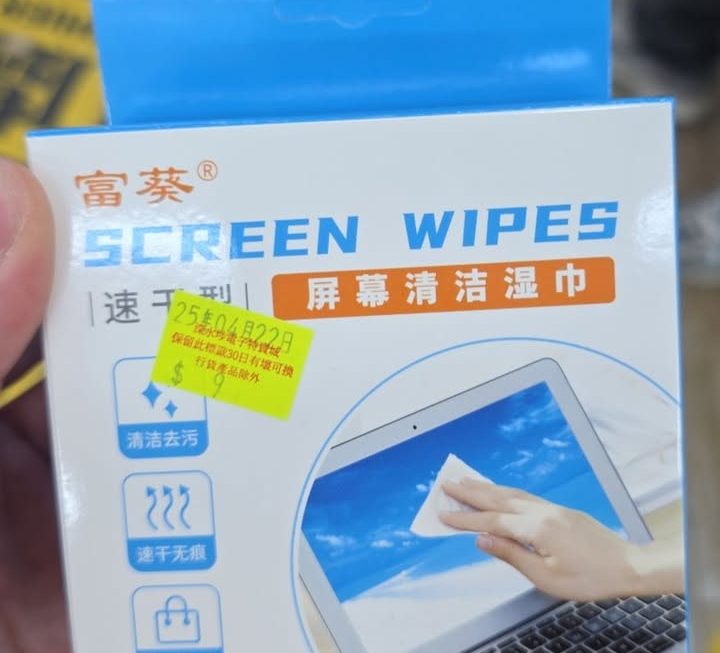 $9 門口g區