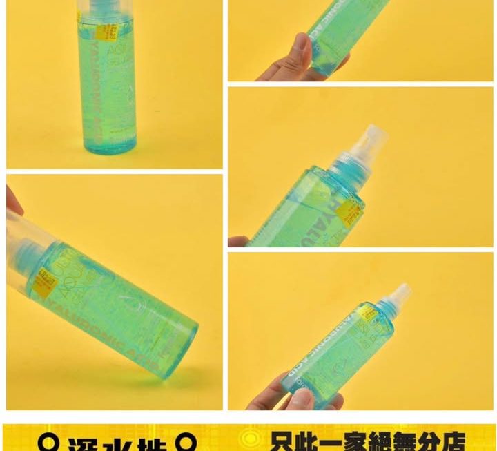 韓國Lebelage深層積雪草保濕噴霧~$20