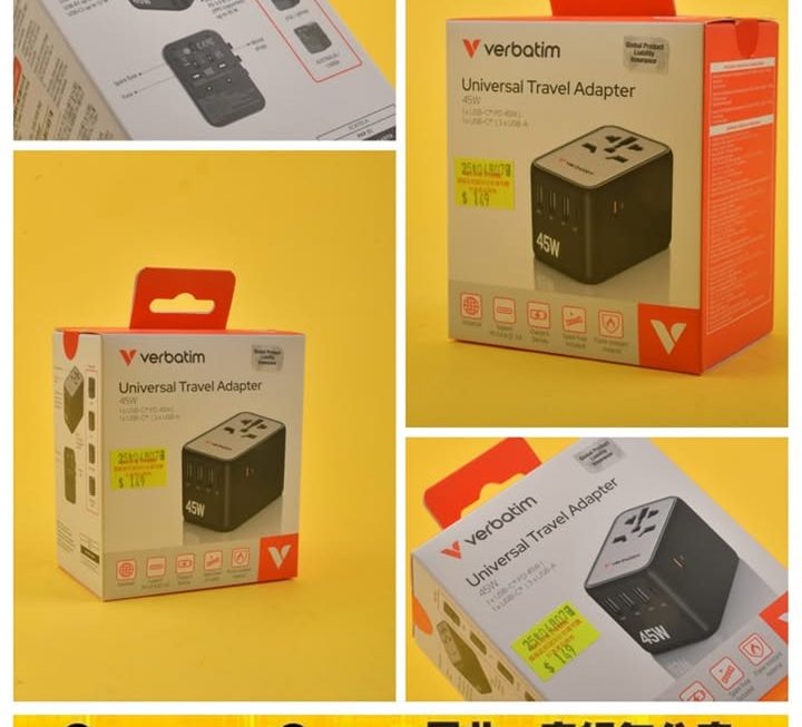 verbatim旅行轉插器~$149