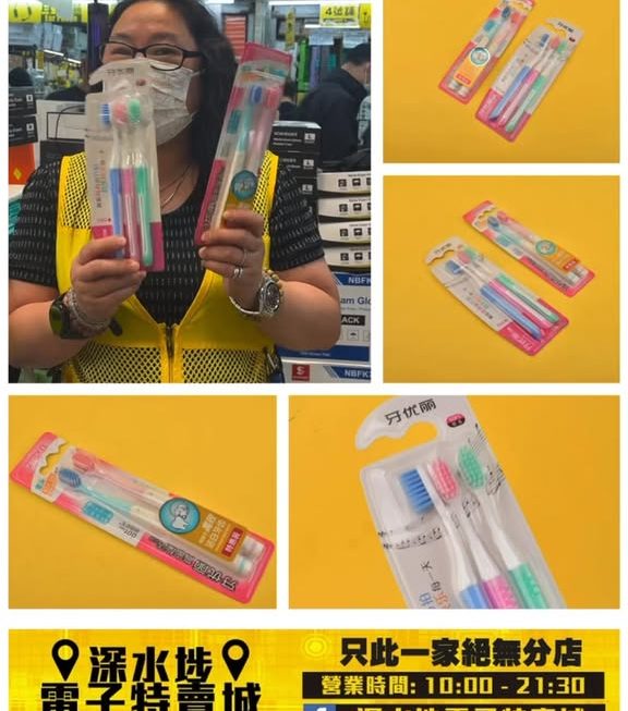 姨姨推介