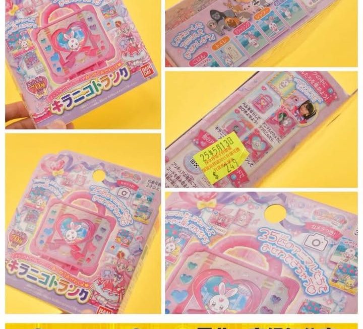 光之美少女他媽哥池機~$249