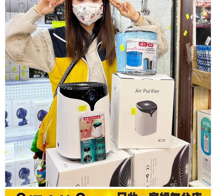怕醜妹推介