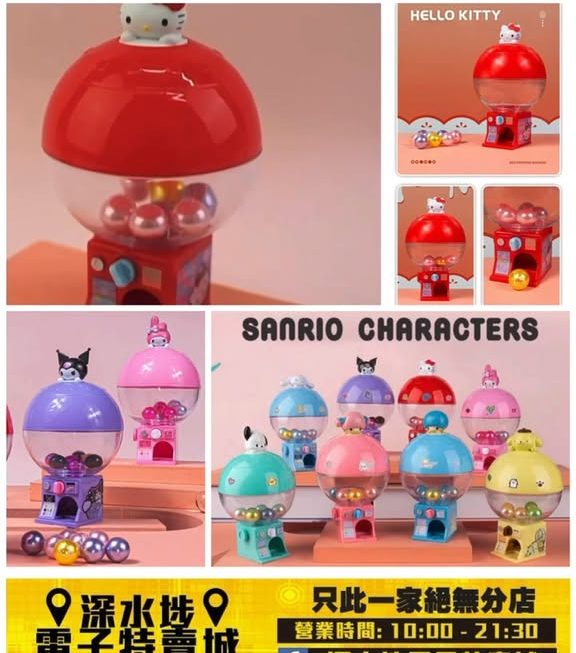 Sanrio 公仔角色迷你扭蛋機~$19/個