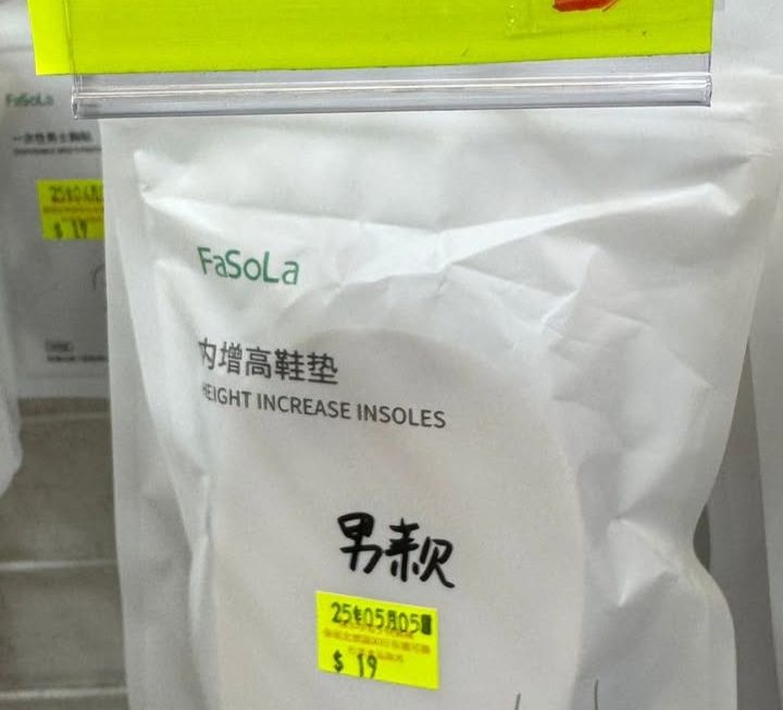 自信增強器$19