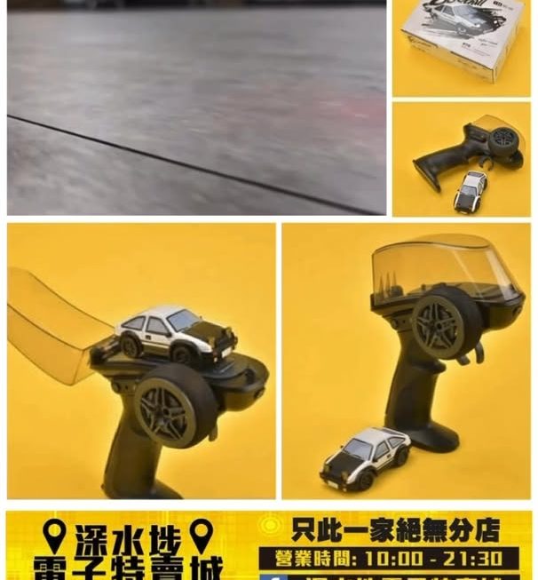 AE86遙控漂移車玩具模型~$79