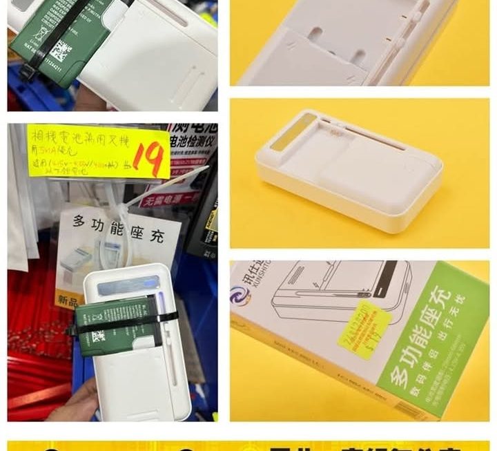 相機電池充電器~$19