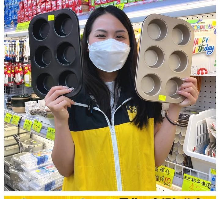 亞妹推介
