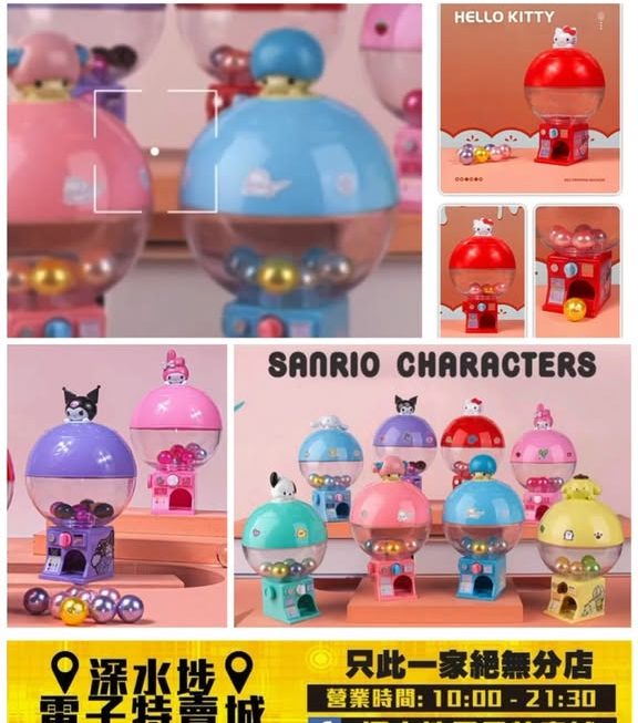 Sanrio 公仔角色迷你扭蛋機~$19/個
